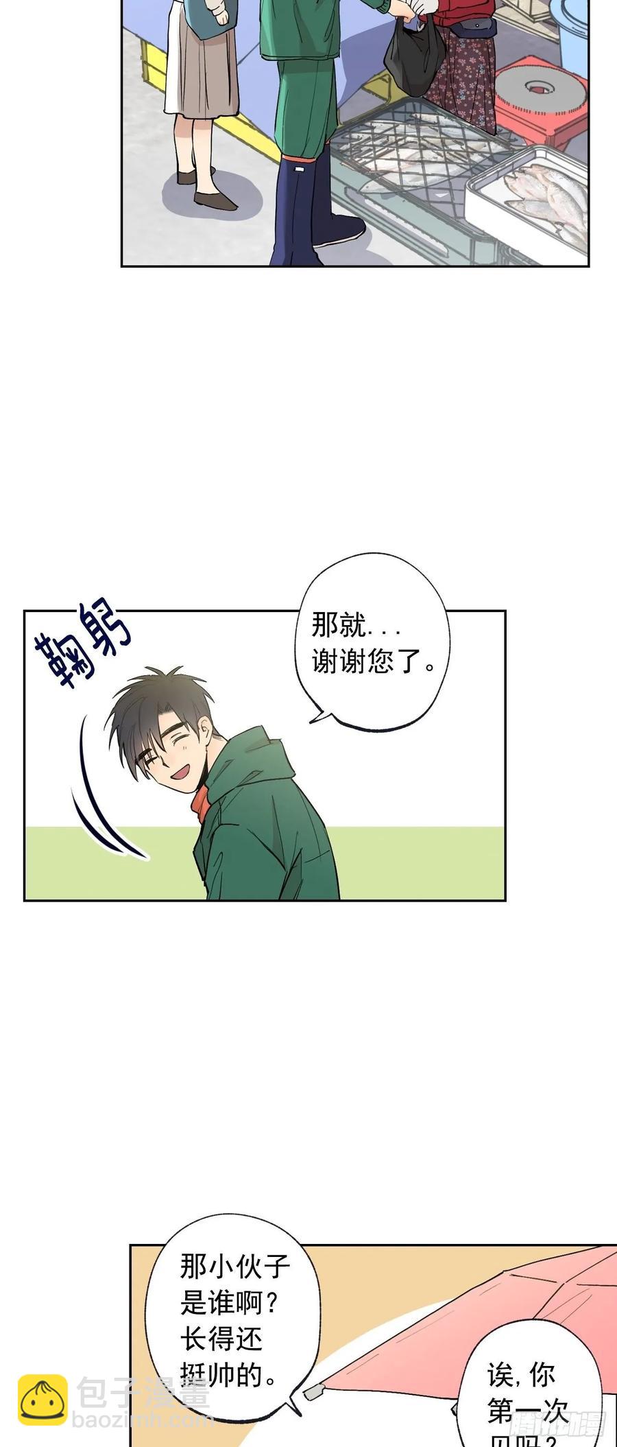 074-未来可期-第137话