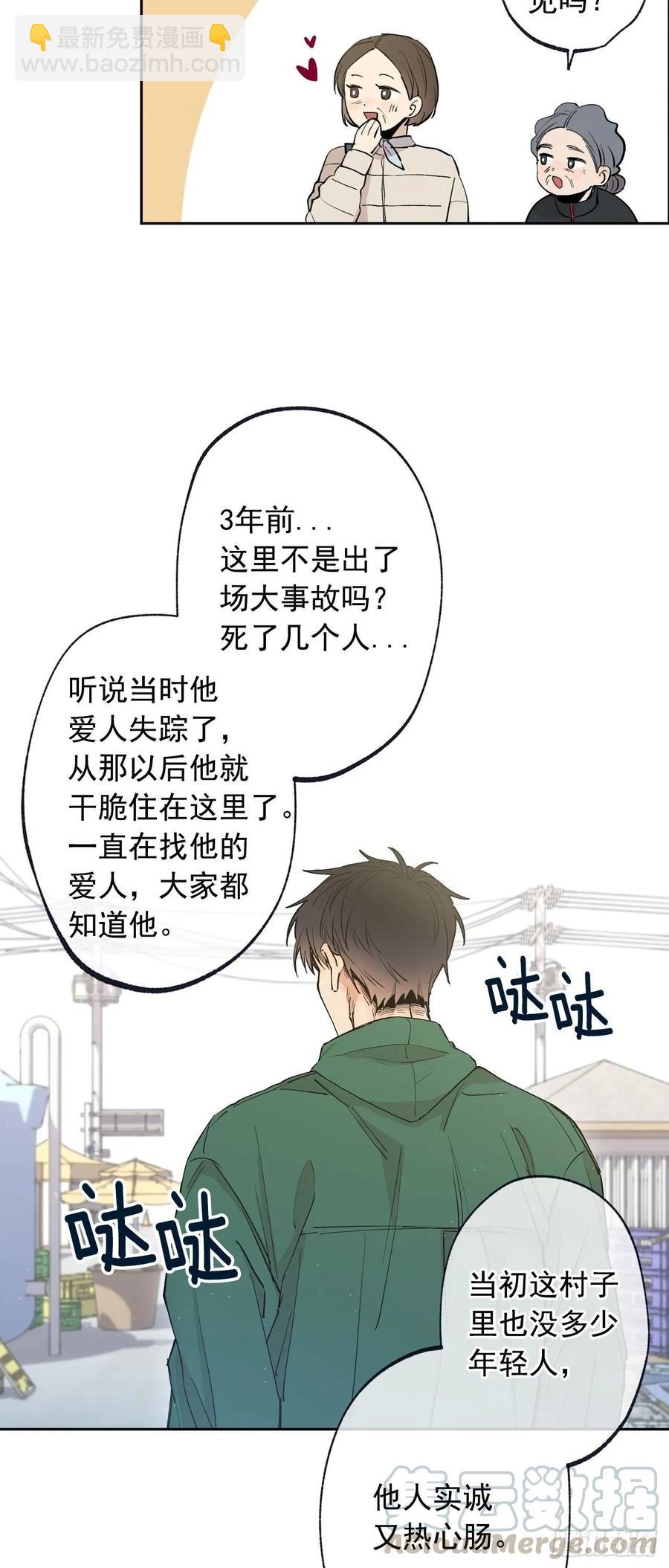 074-未来可期-第137话