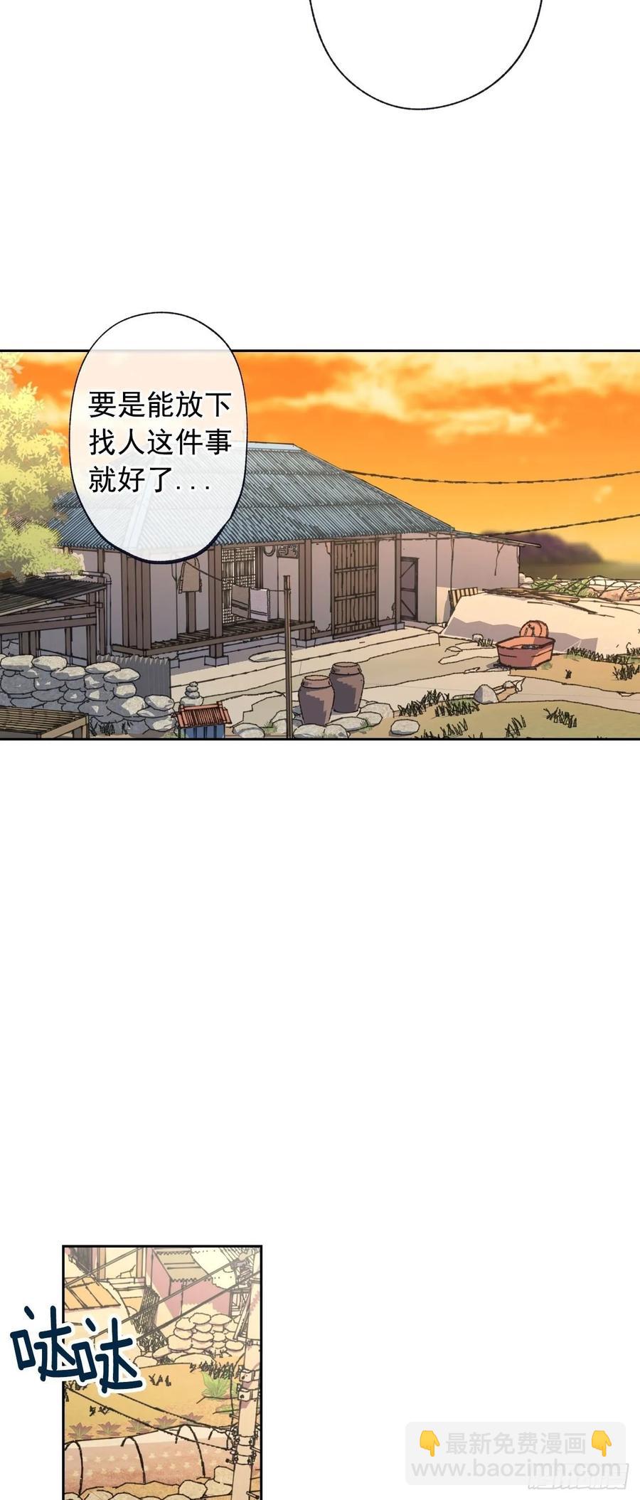 074-未来可期-第137话