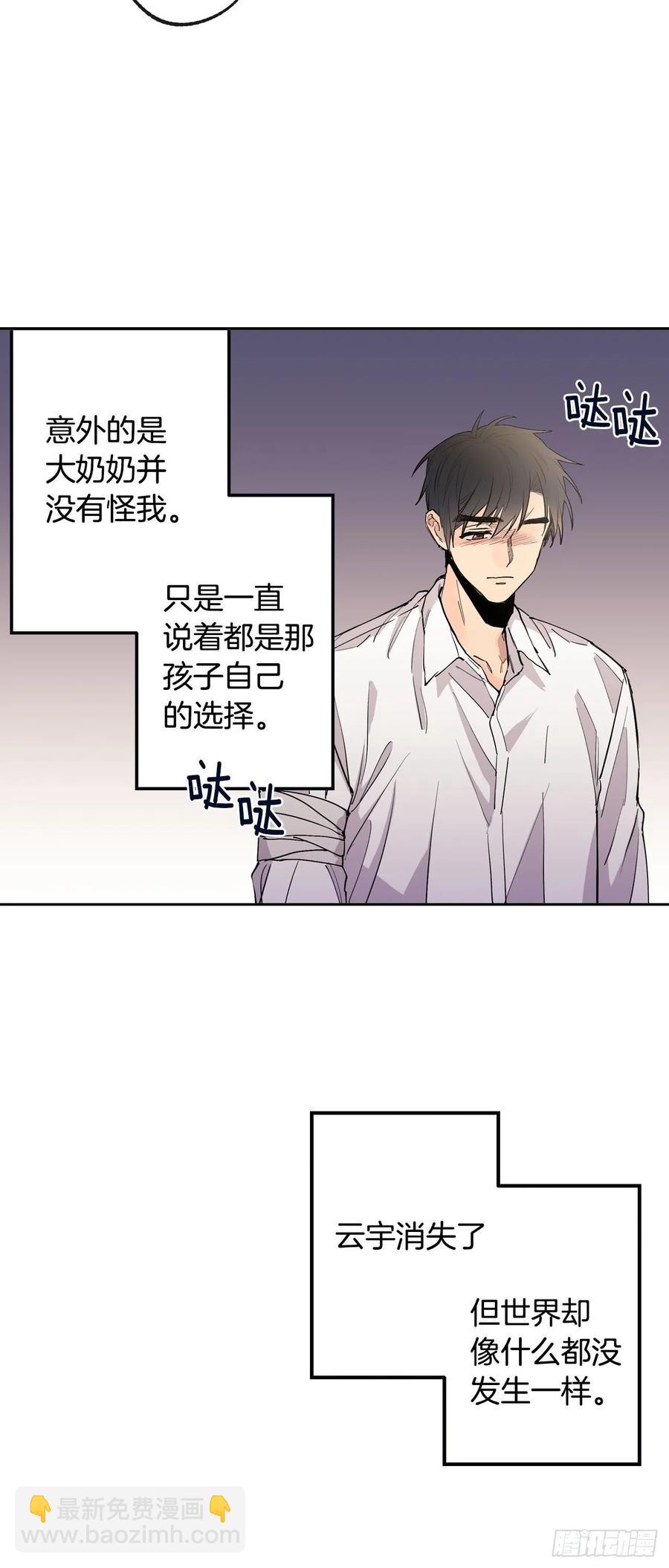 074-未来可期-第137话