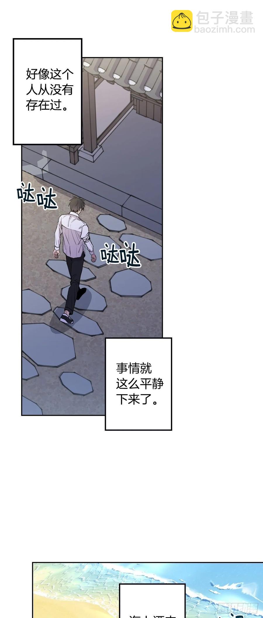 074-未来可期-第137话