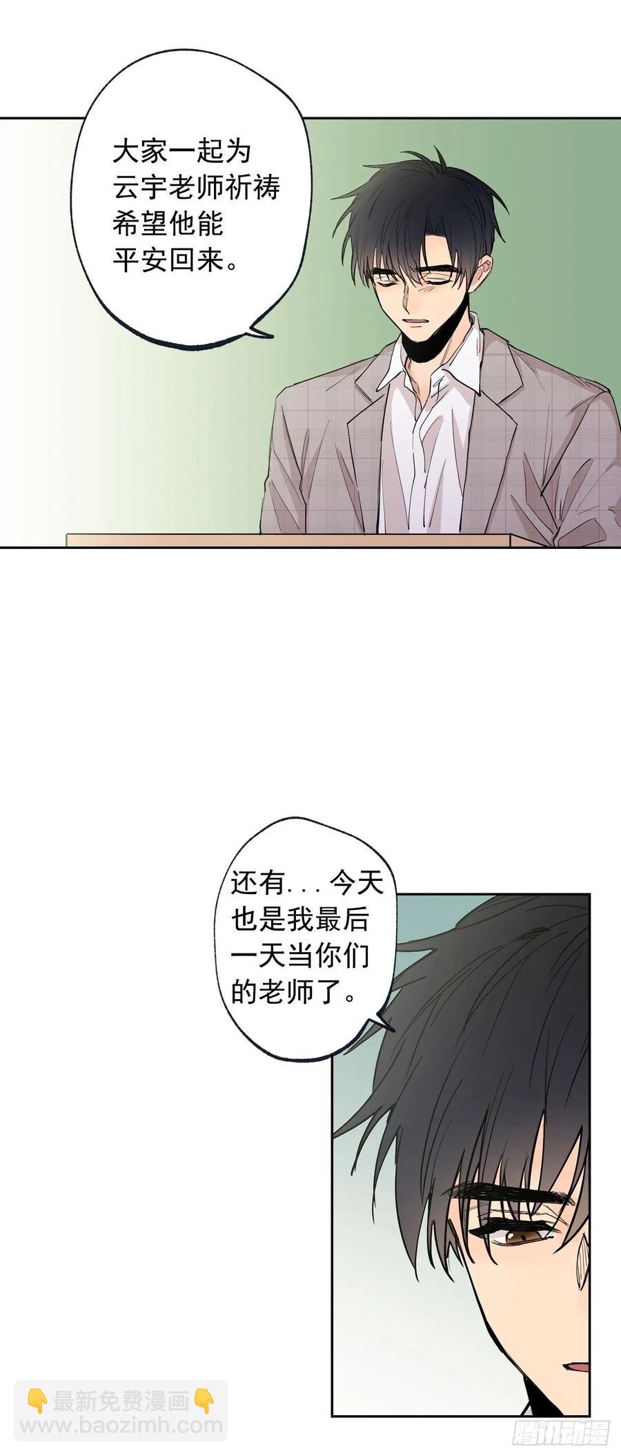 074-未来可期-第137话