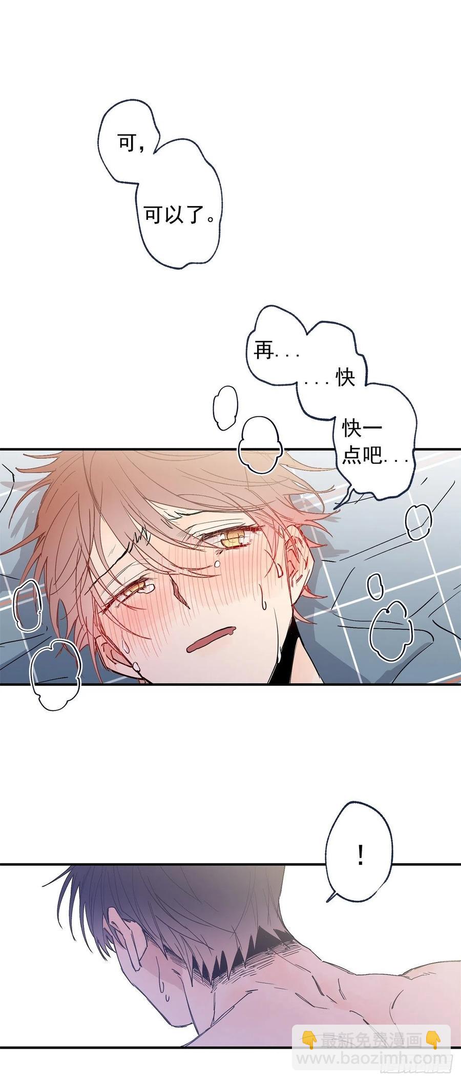 外传02-唤起记忆-第139话