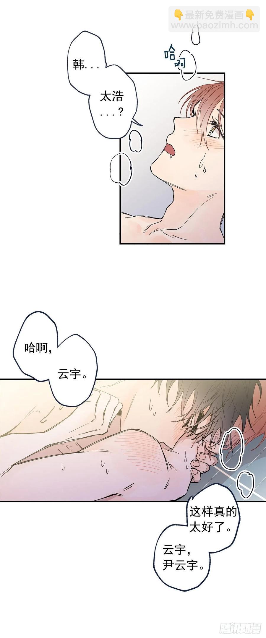 外传02-唤起记忆-第139话