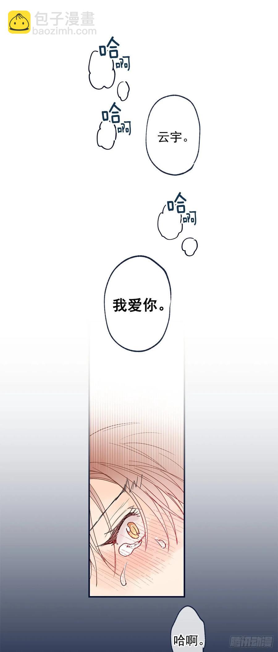 外传02-唤起记忆-第139话