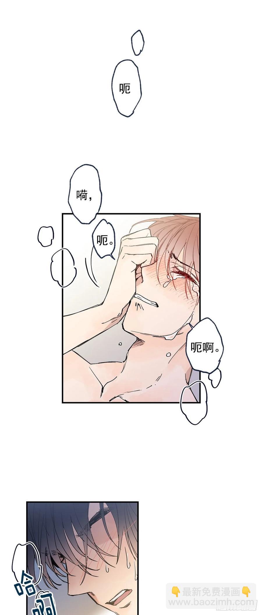 外传02-唤起记忆-第139话