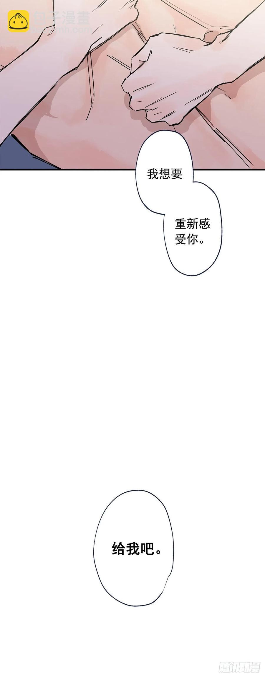 外传02-唤起记忆-第139话