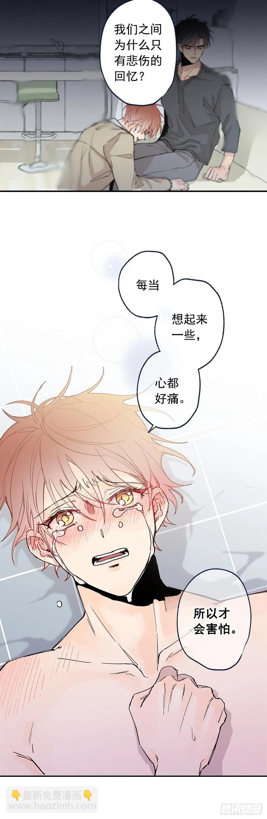 外传02-唤起记忆-第139话