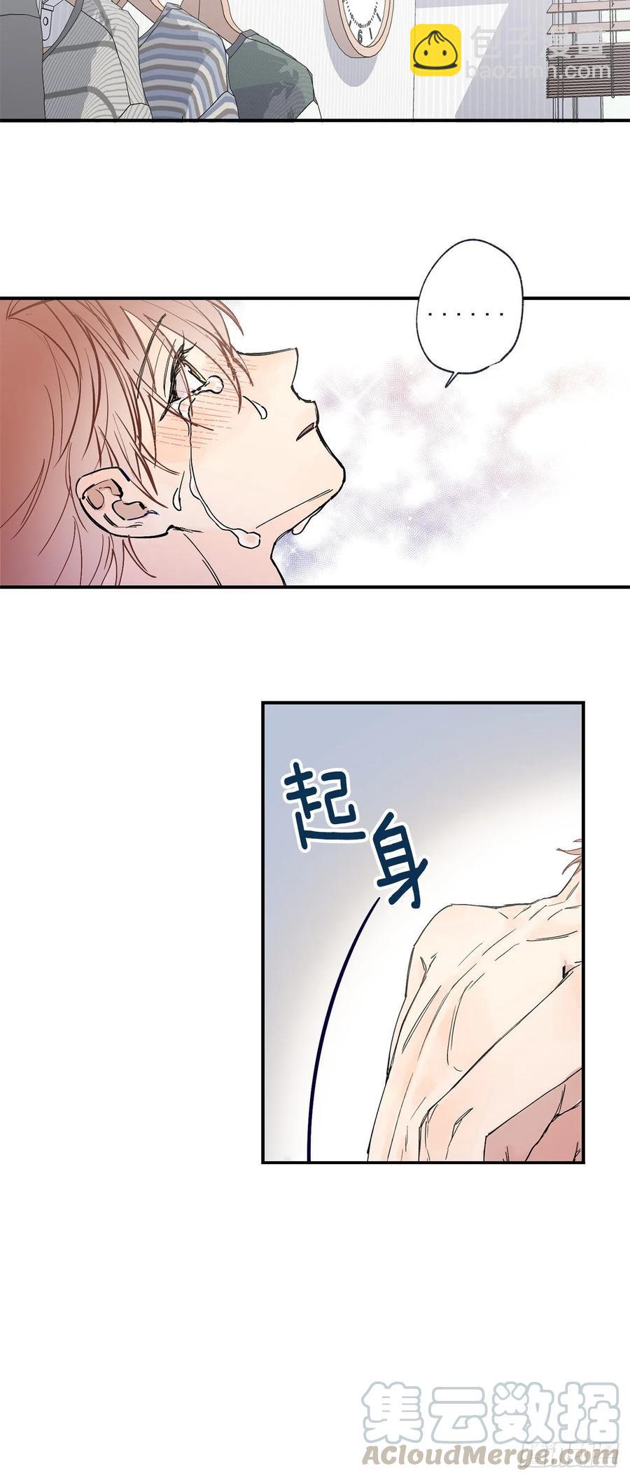外传02-唤起记忆-第139话