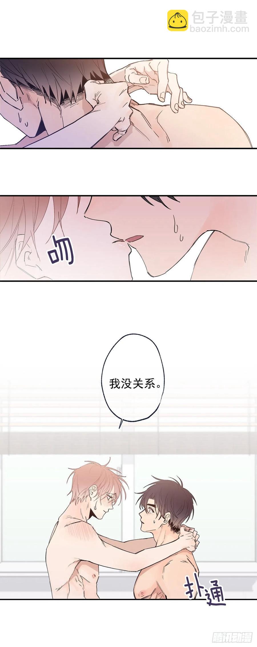 外传02-唤起记忆-第139话