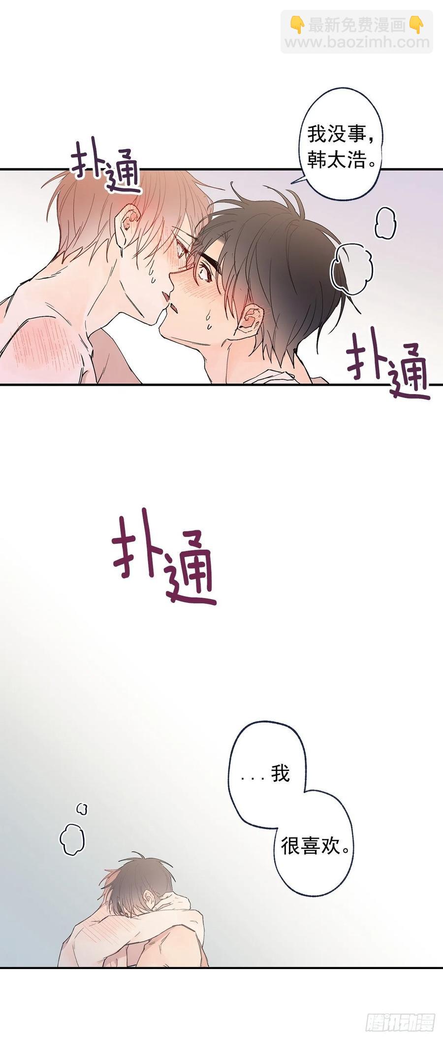 外传02-唤起记忆-第139话