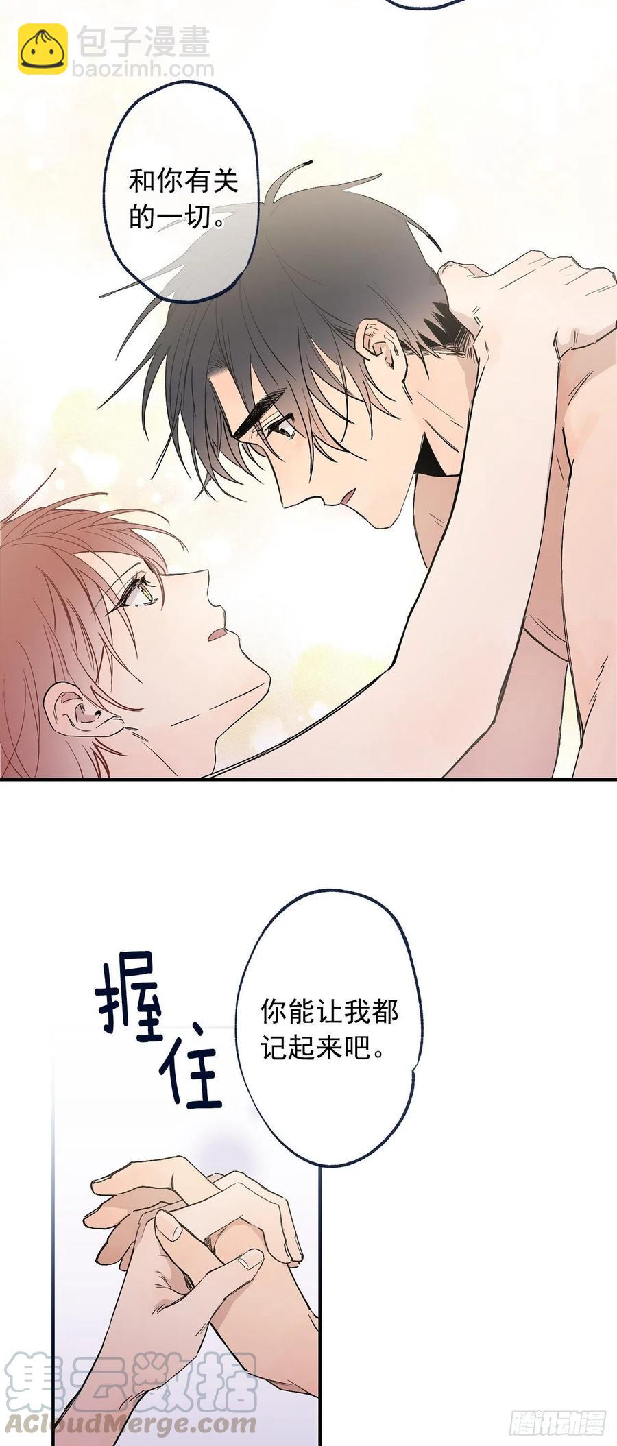 外传02-唤起记忆-第139话
