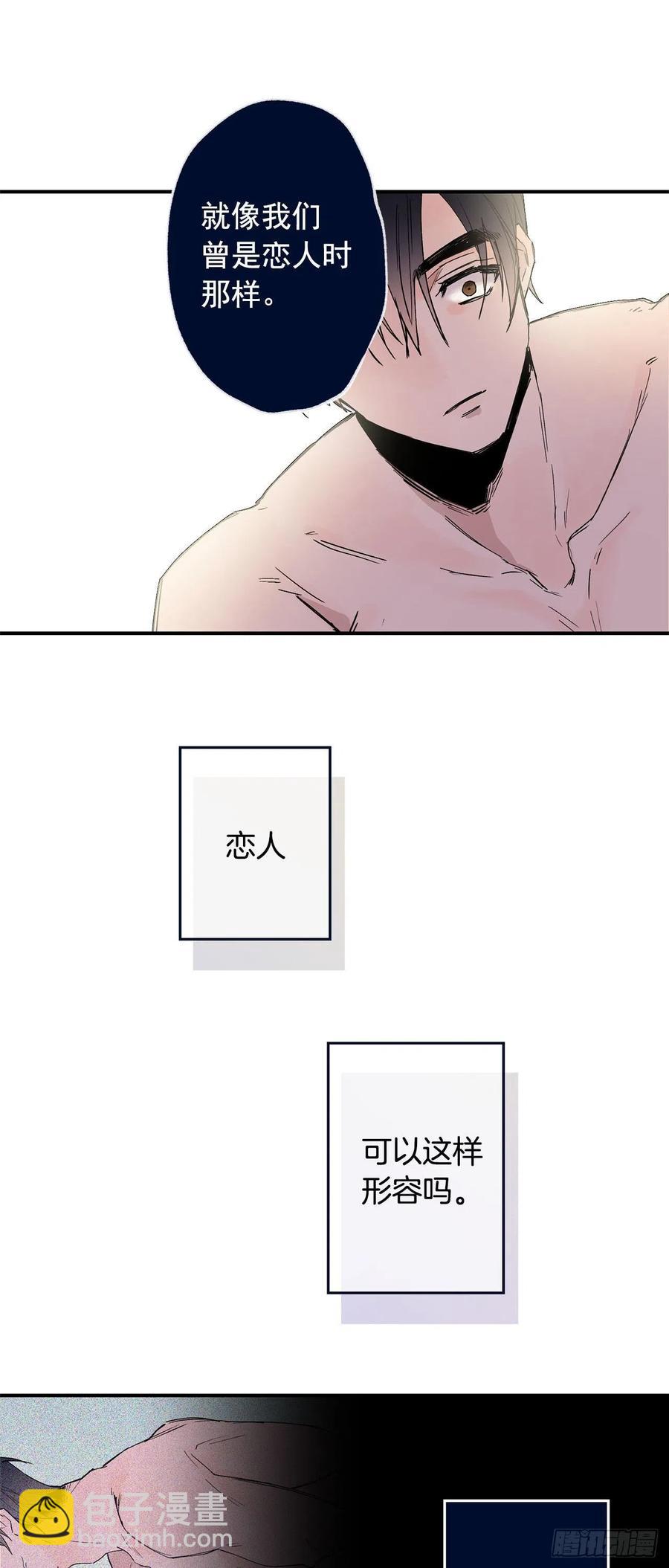 外传02-唤起记忆-第139话
