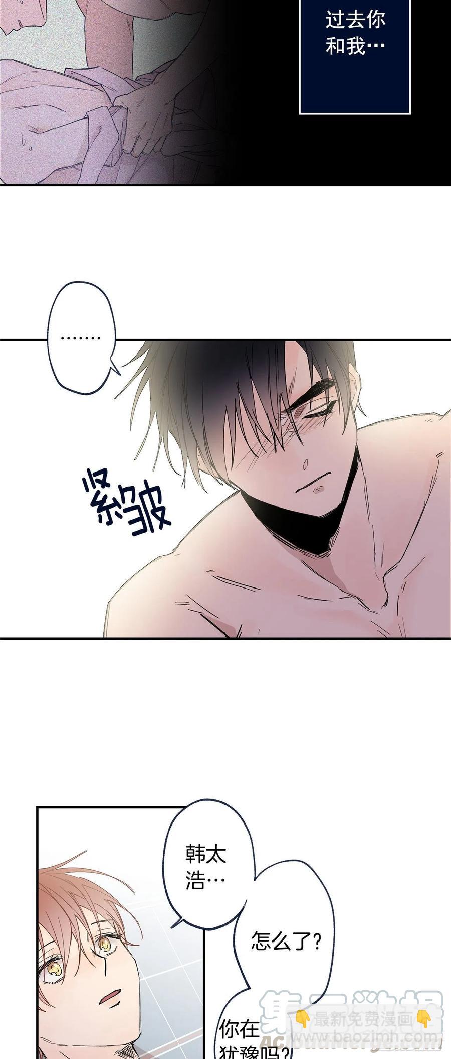 外传02-唤起记忆-第139话