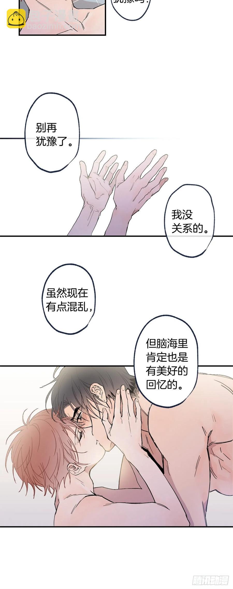外传02-唤起记忆-第139话