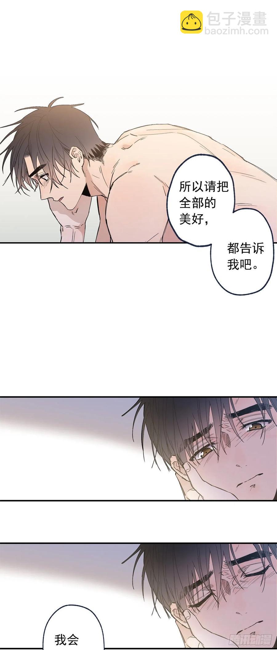 外传02-唤起记忆-第139话
