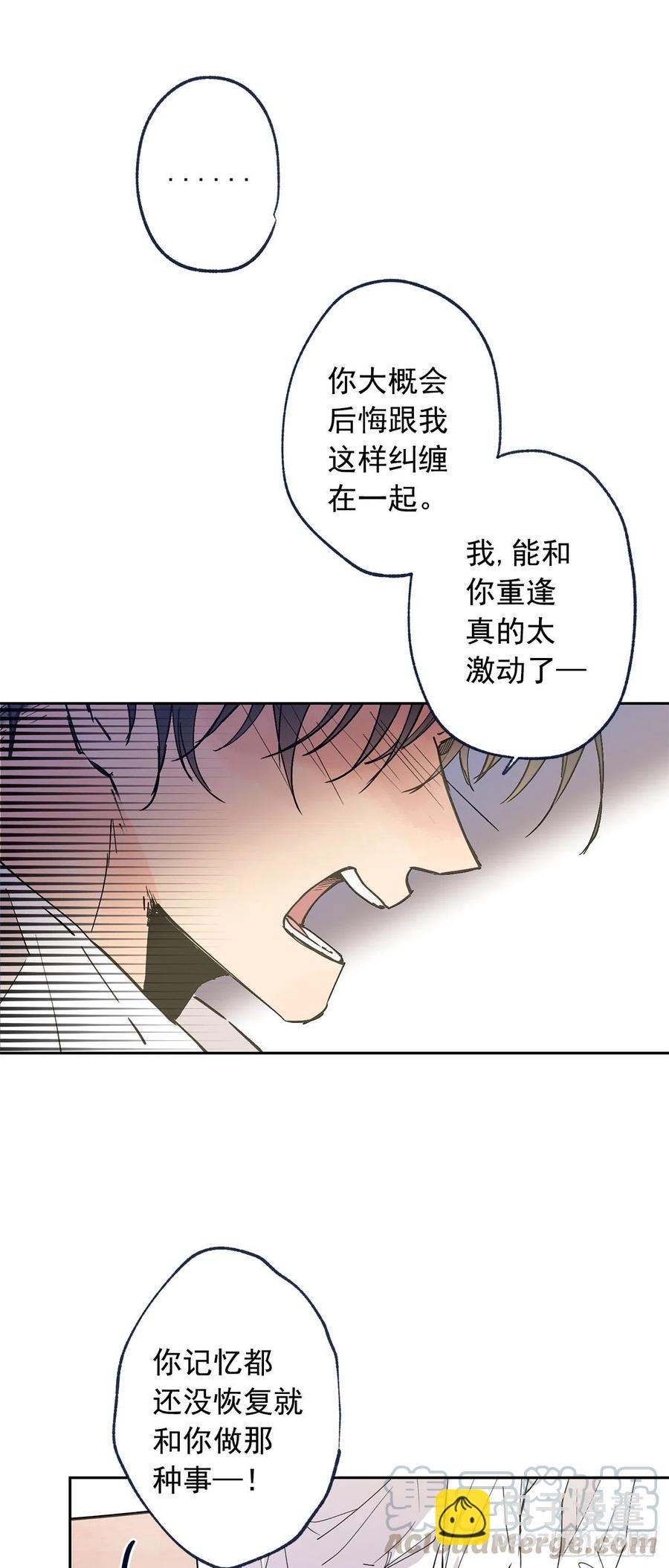 外传04-好幸福-第141话