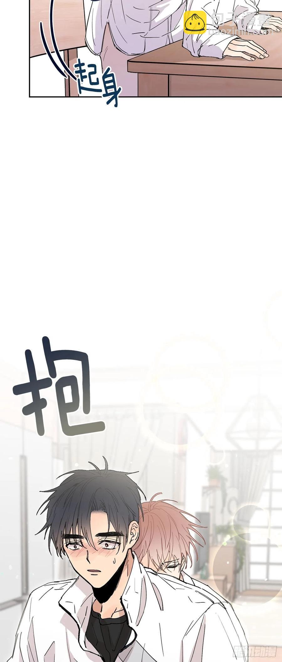 外传04-好幸福-第141话