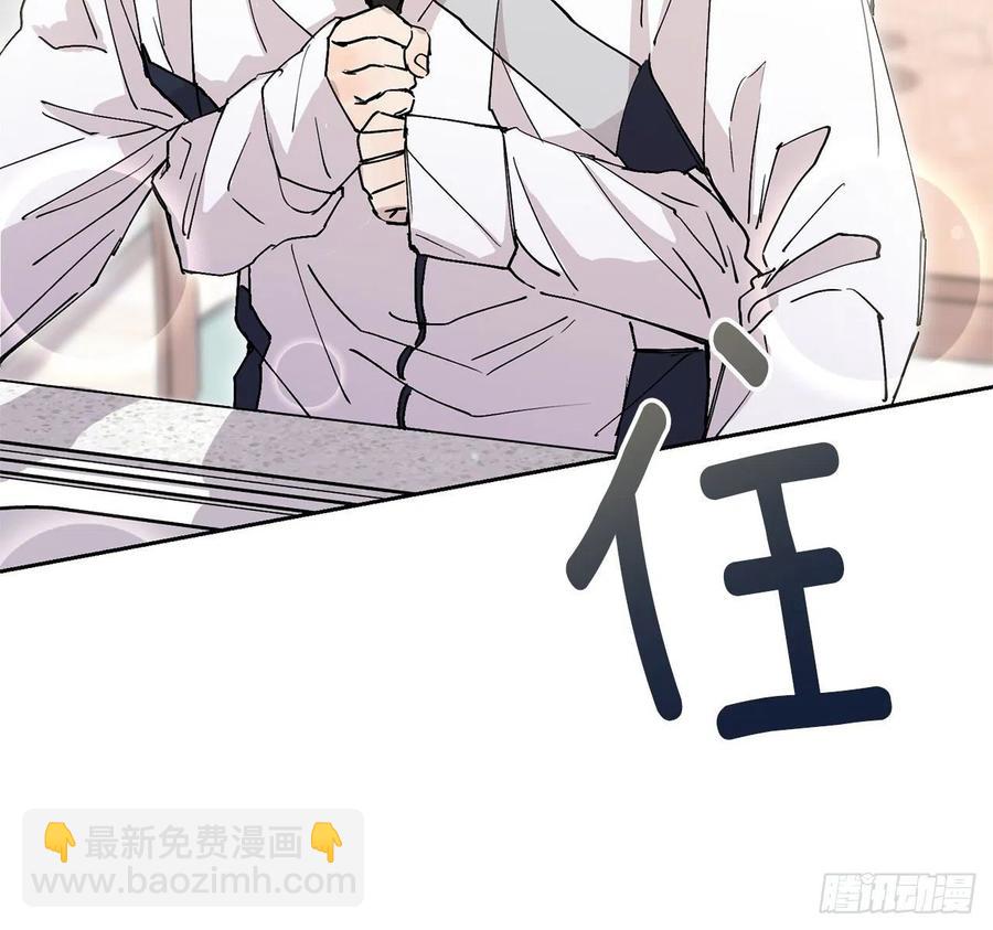 外传04-好幸福-第141话