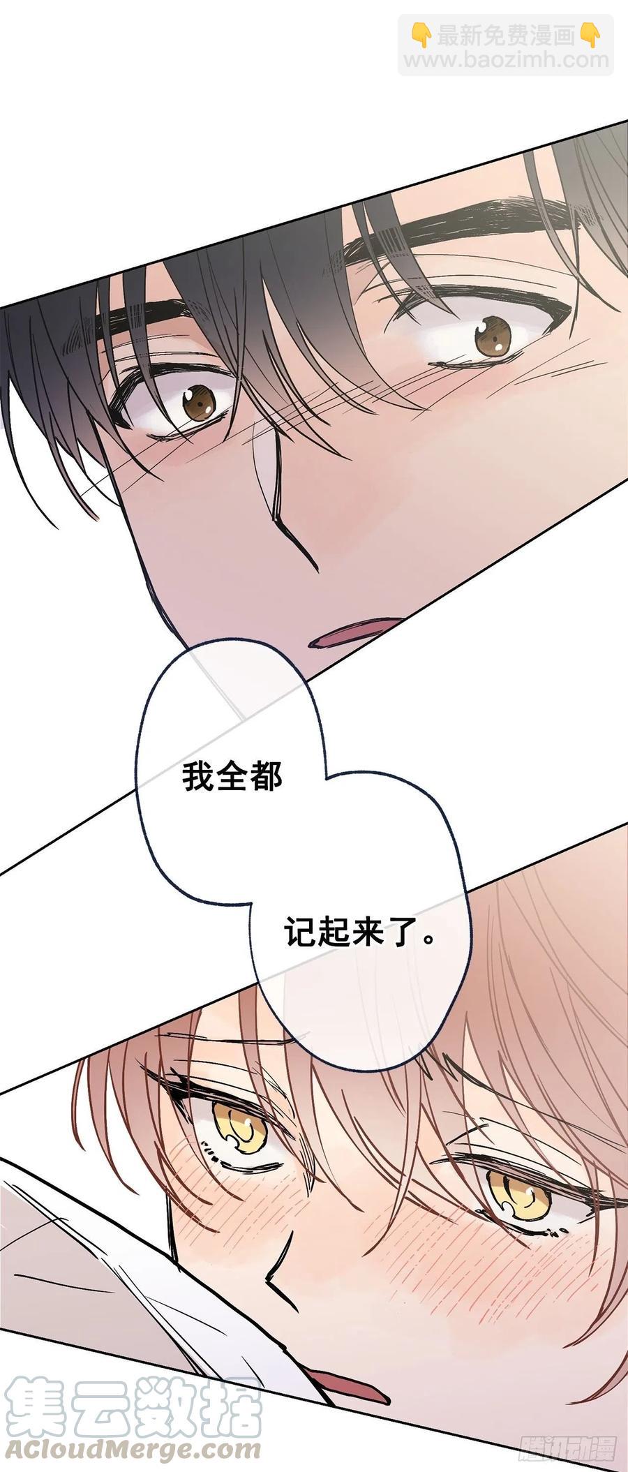 外传04-好幸福-第141话