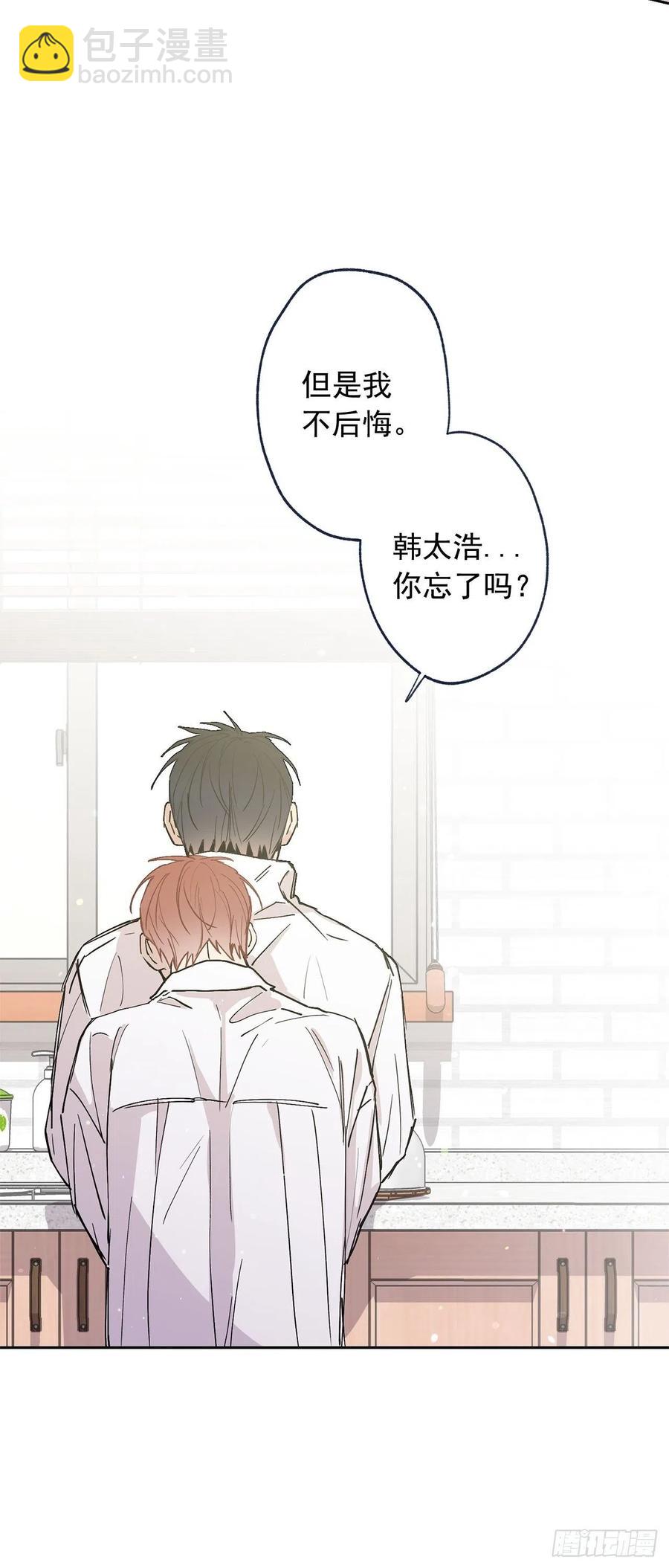 外传04-好幸福-第141话