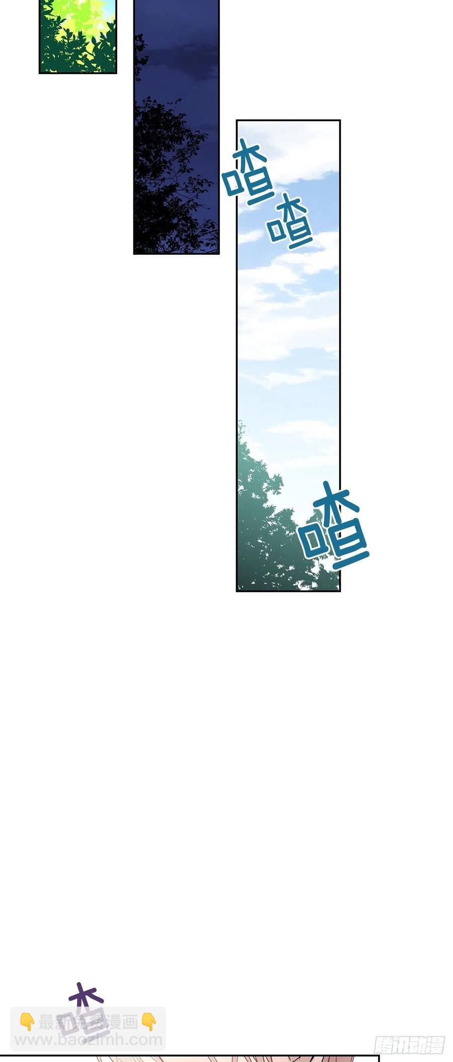 外传04-好幸福-第141话