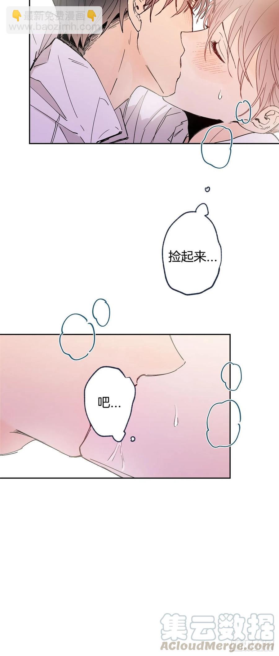 外传04-好幸福-第141话
