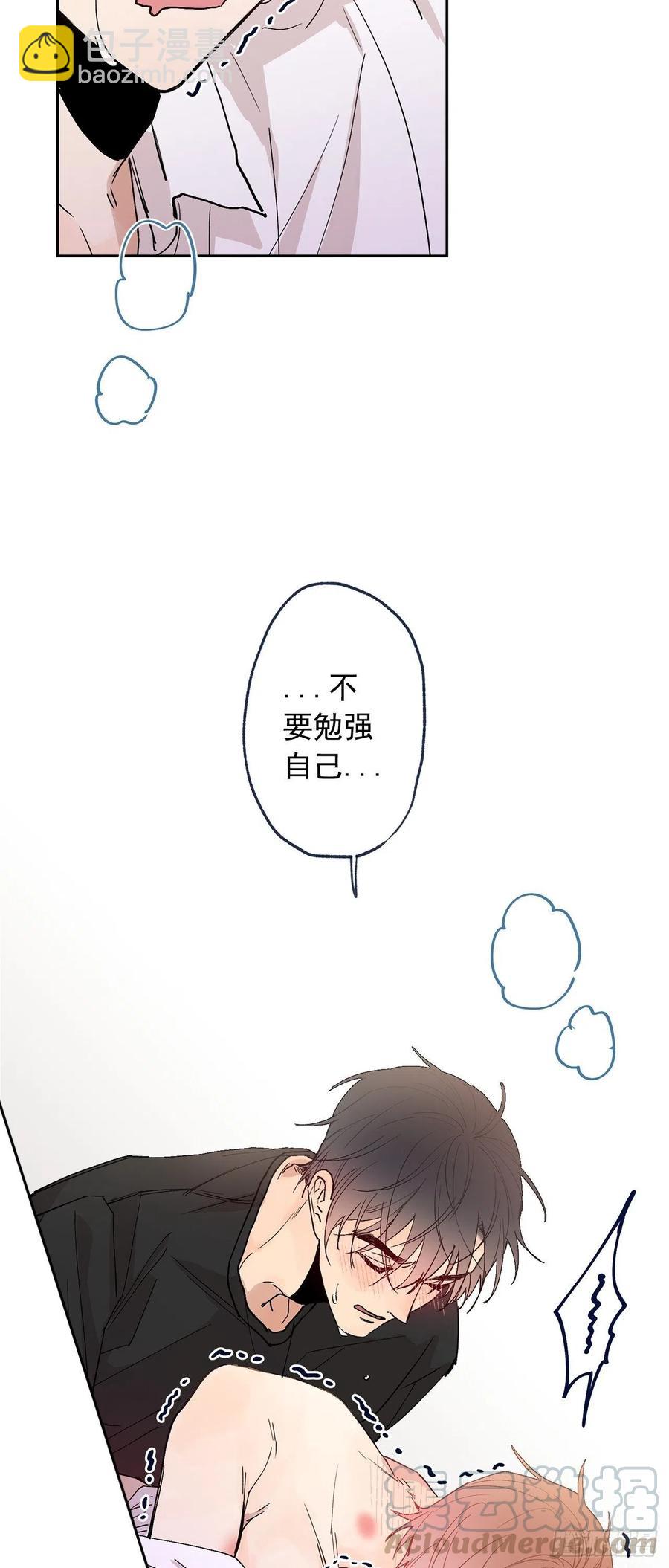 外传04-好幸福-第141话