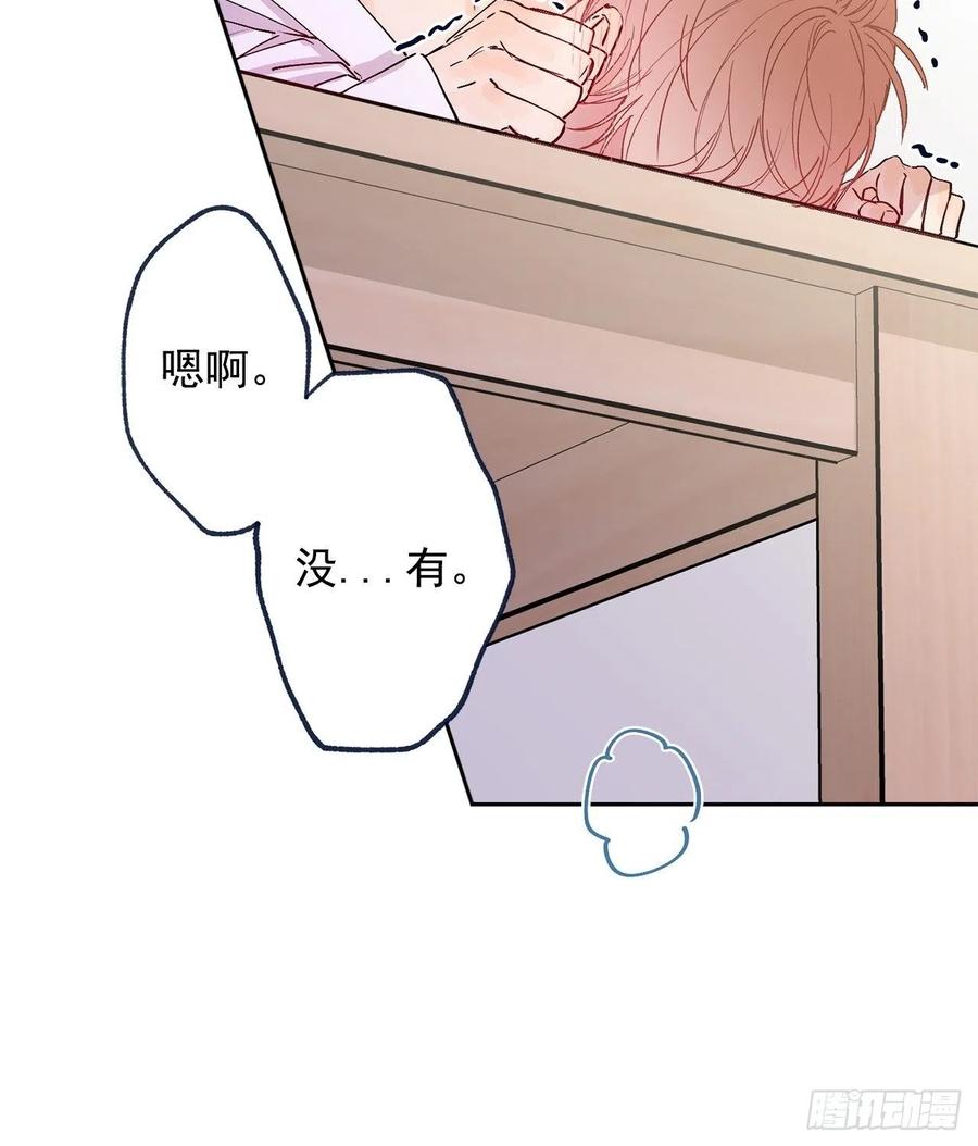 外传04-好幸福-第141话
