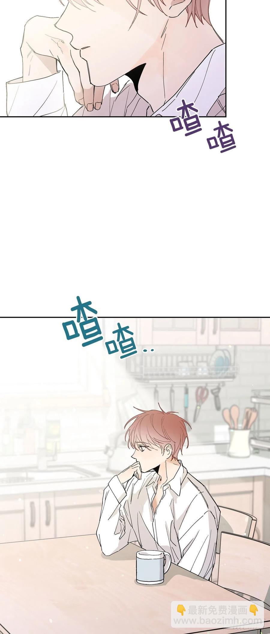 外传04-好幸福-第141话