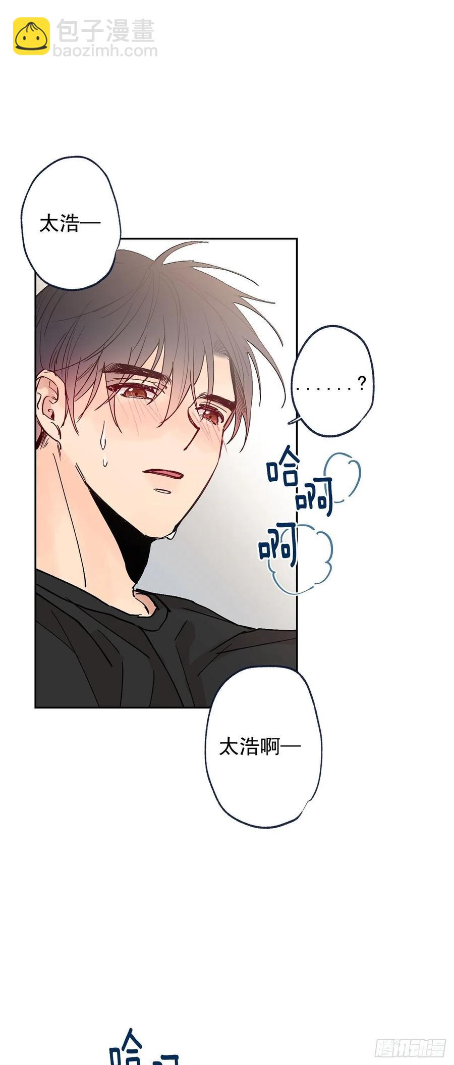 外传04-好幸福-第141话