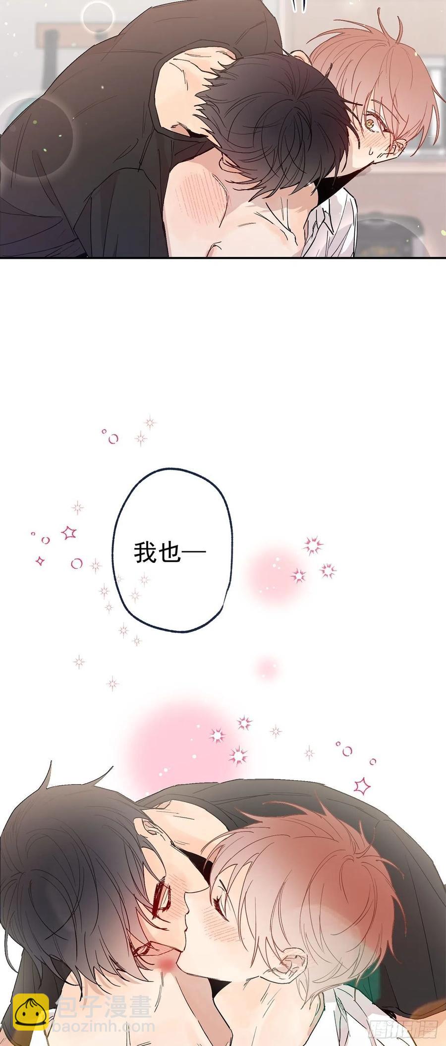 外传04-好幸福-第141话