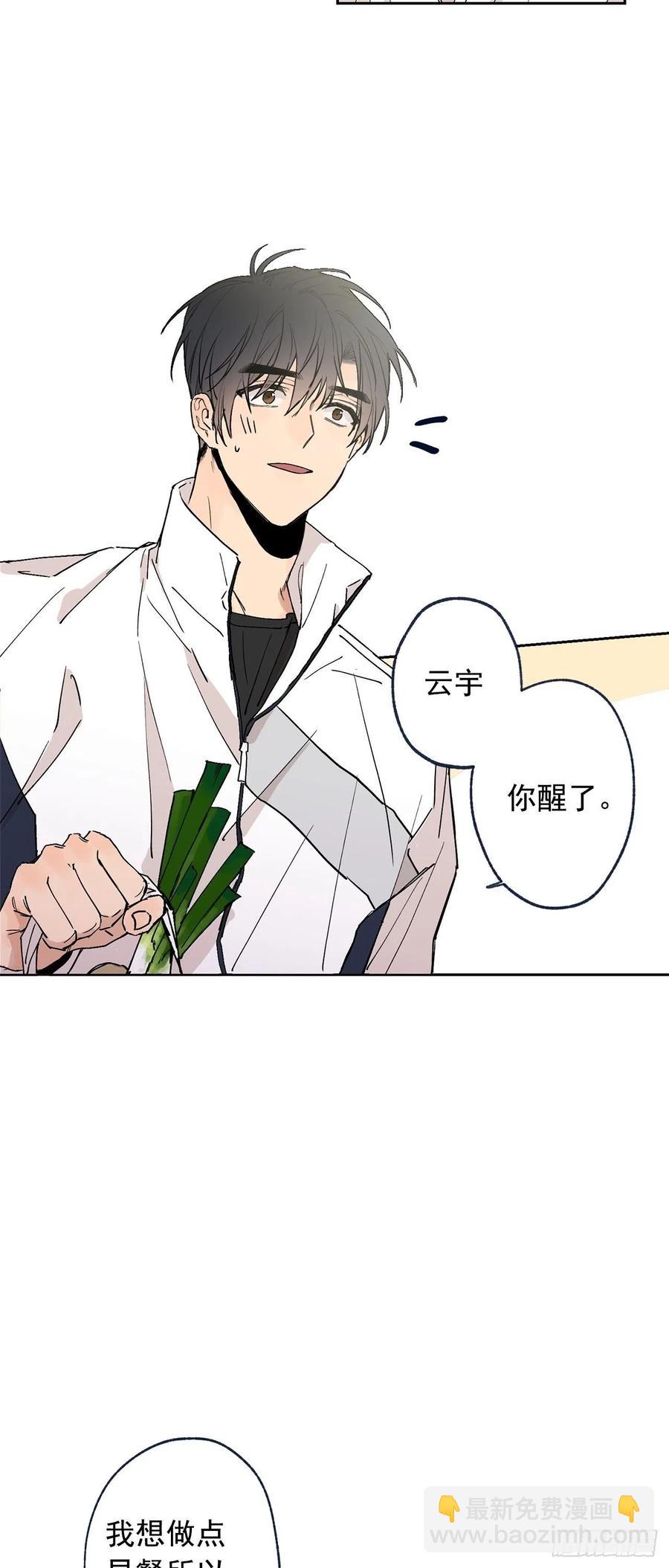 外传04-好幸福-第141话