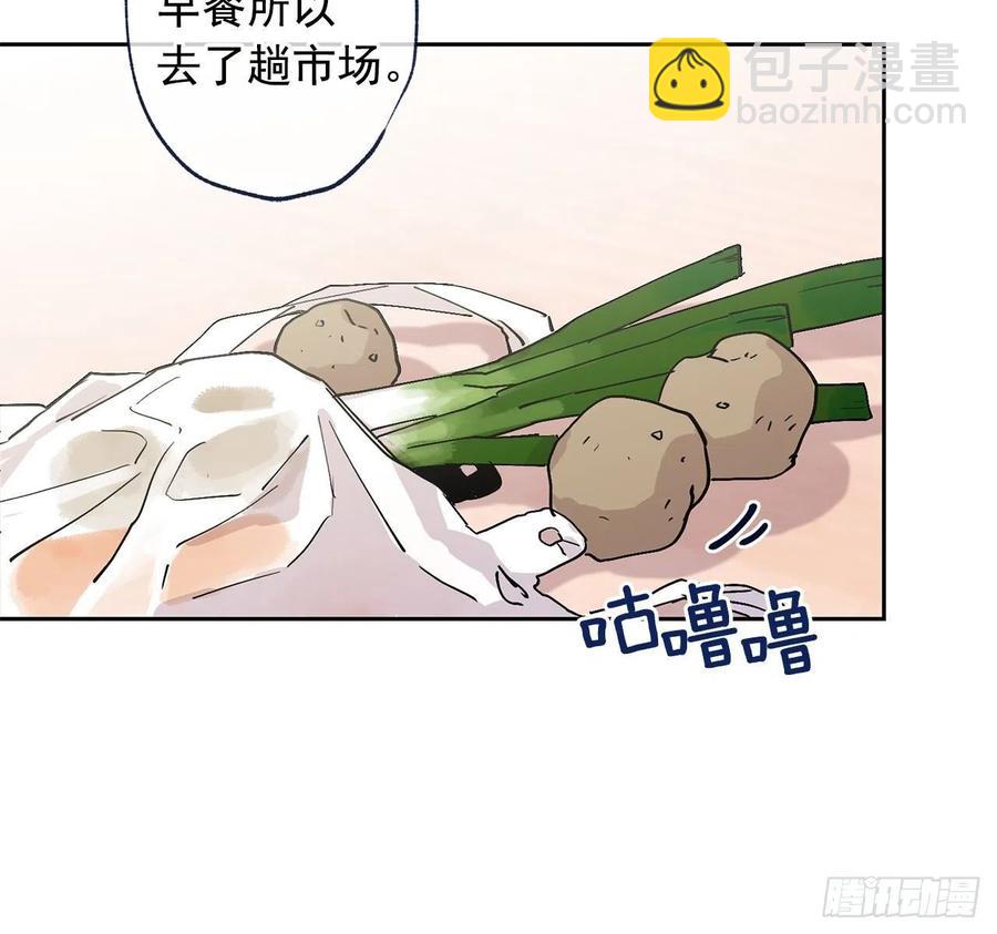 外传04-好幸福-第141话