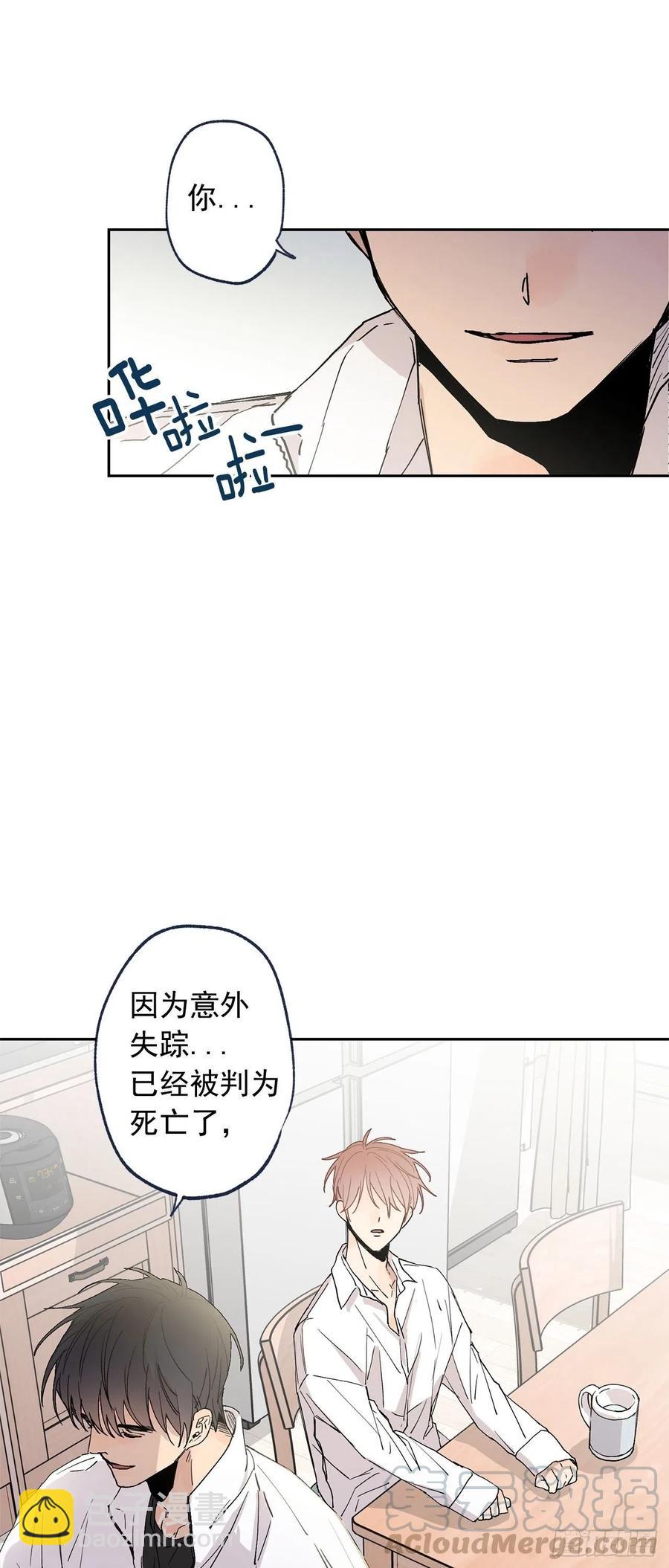 外传04-好幸福-第141话