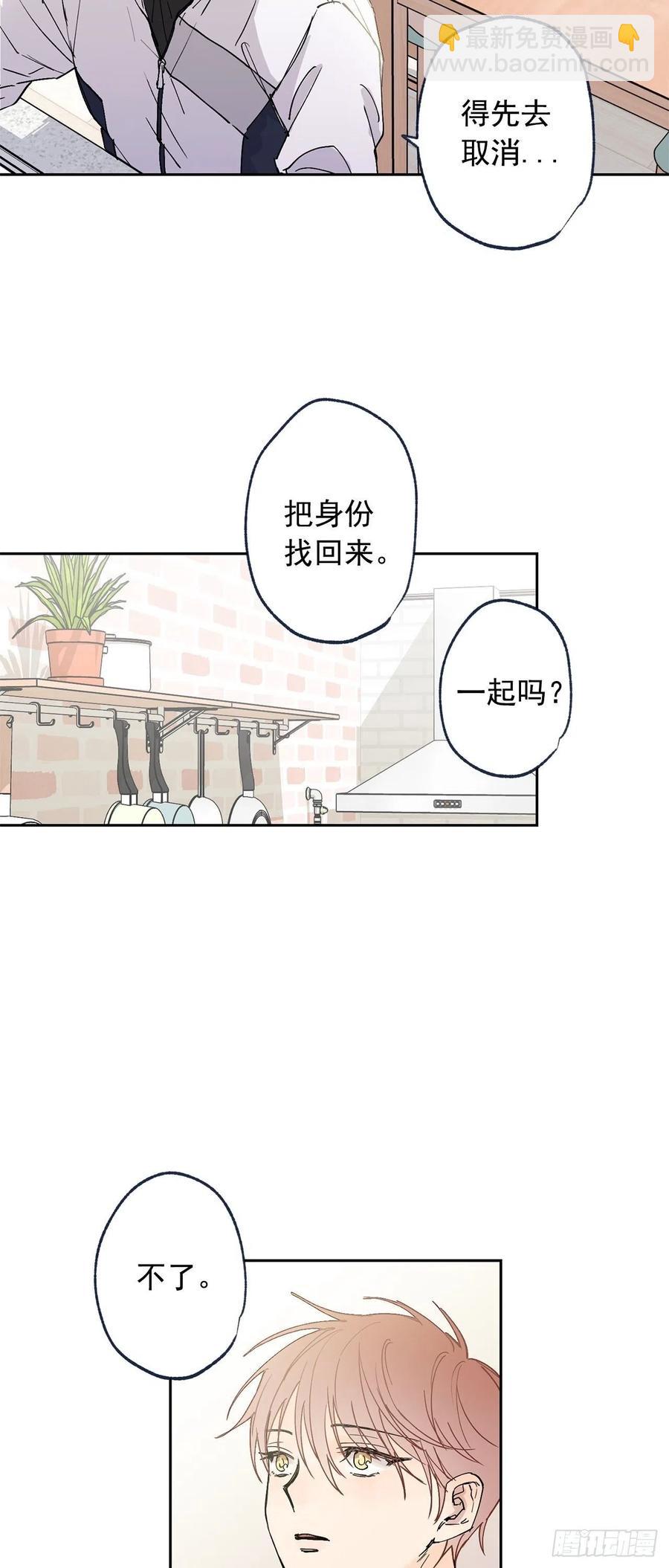 外传04-好幸福-第141话