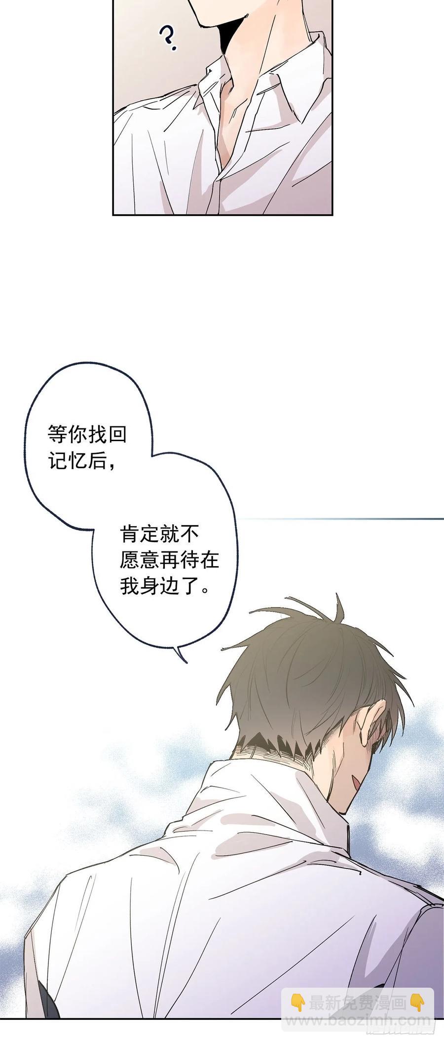 外传04-好幸福-第141话