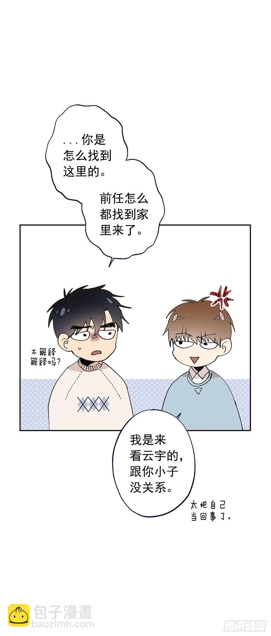 外传06-久别重逢(1/2)-第143话