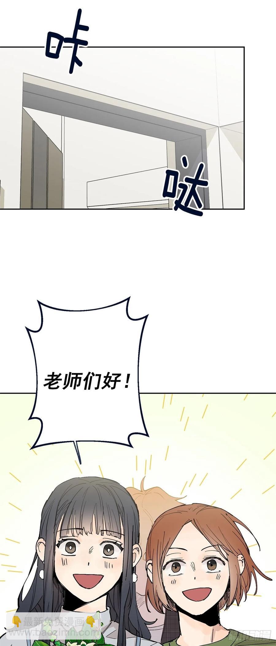 外传06-久别重逢(1/2)-第143话