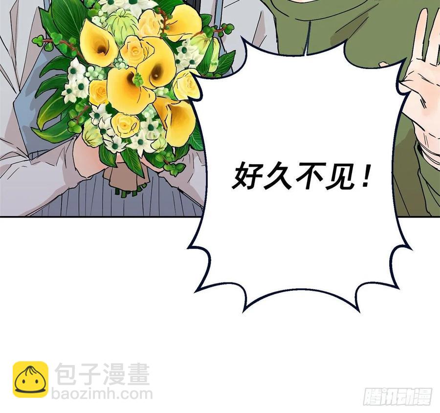 外传06-久别重逢(1/2)-第143话