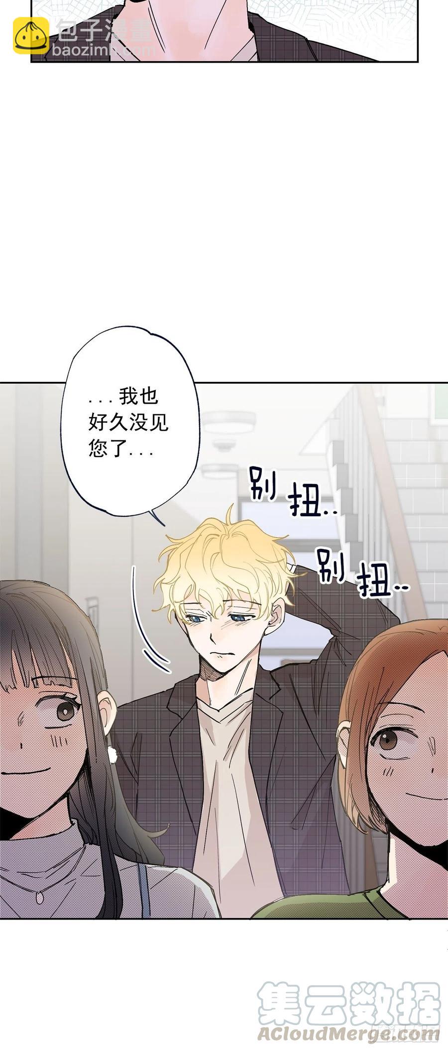 外传06-久别重逢(1/2)-第143话