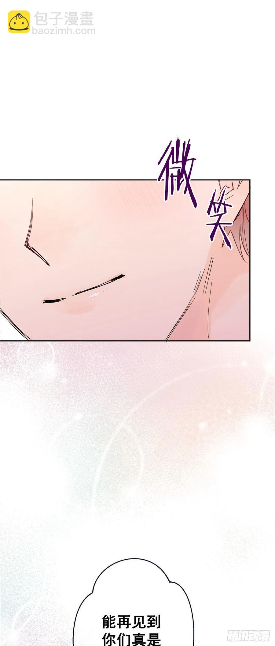 外传06-久别重逢(1/2)-第143话