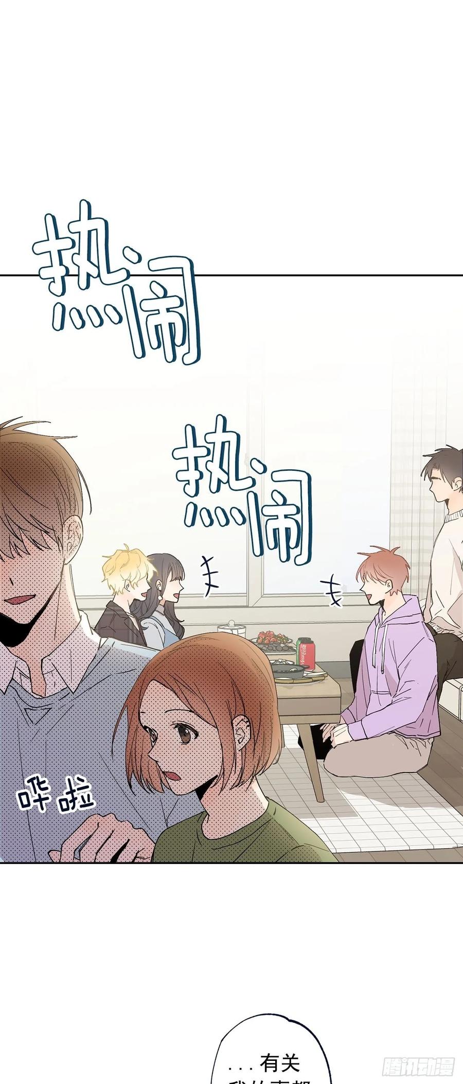 外传06-久别重逢(1/2)-第143话