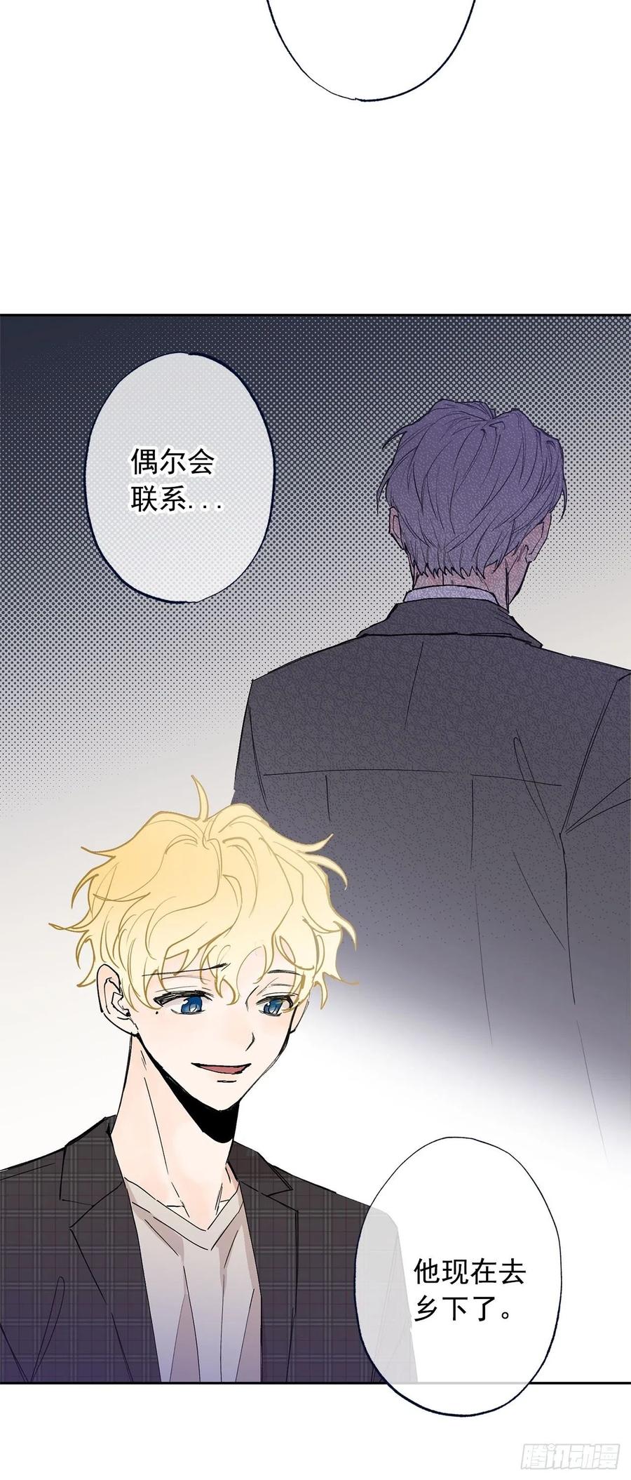 外传06-久别重逢(1/2)-第143话