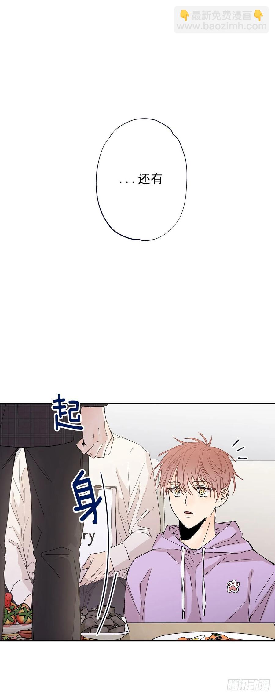外传06-久别重逢(1/2)-第143话