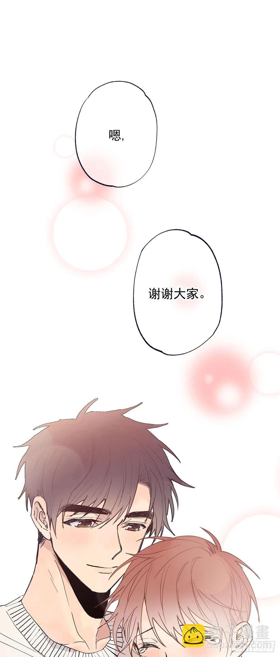 外传06-久别重逢(1/2)-第143话