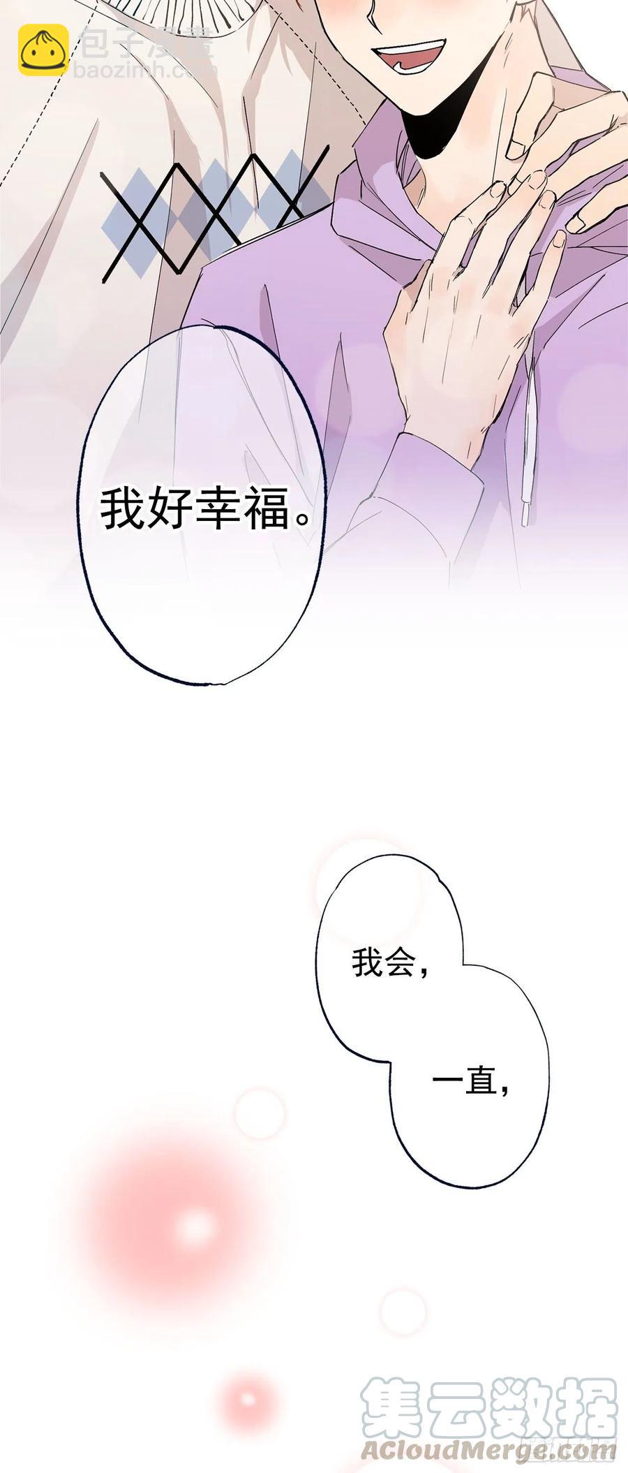 外传06-久别重逢(1/2)-第143话