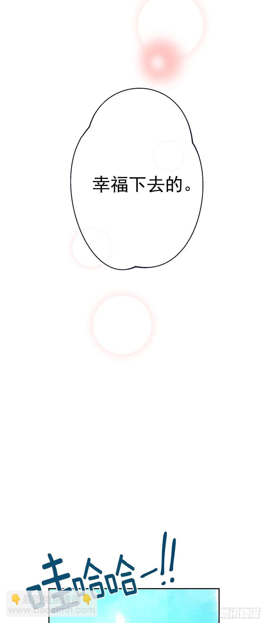 外传06-久别重逢(1/2)-第143话