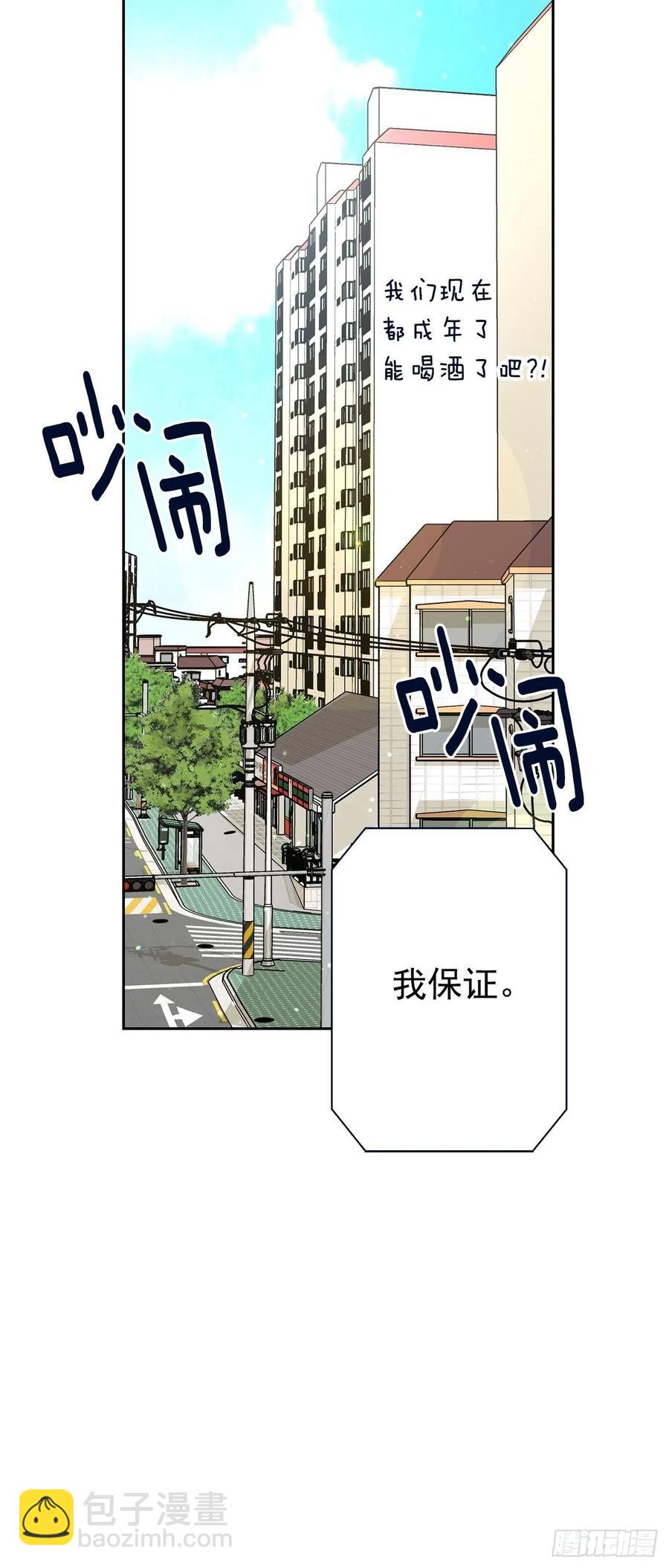 外传06-久别重逢(1/2)-第143话