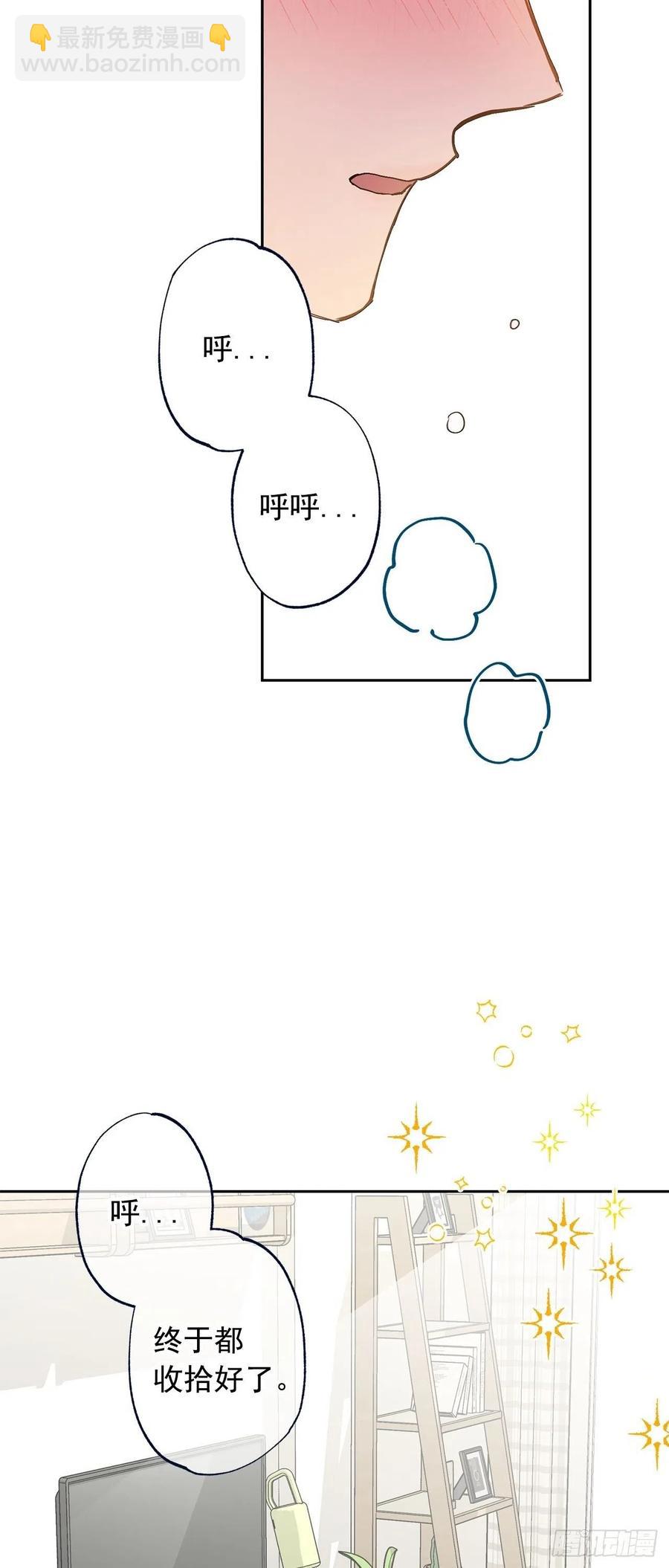 外传06-久别重逢(1/2)-第143话